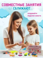 Аквамозаика для девочек большой развивающий набор для творчества, 4800 бусин 24 цвета — изображение 17