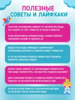 Аквамозаика для девочек большой развивающий набор для творчества, 4800 бусин 24 цвета — изображение 20