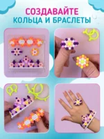 Аквамозаика для девочек большой развивающий набор для творчества, 4800 бусин 24 цвета — изображение 5
