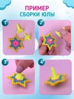Аквамозаика для девочек большой развивающий набор для творчества, 4800 бусин 24 цвета — изображение 9