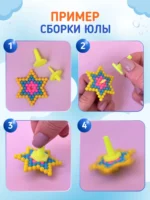 Аквамозаика для мальчиков большой развивающий набор для творчества, 4800 бусин 24 цвета — изображение 10
