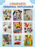 Аквамозаика для мальчиков большой развивающий набор для творчества, 4800 бусин 24 цвета — изображение 18