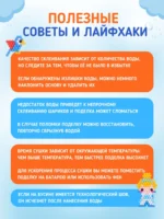 Аквамозаика для мальчиков большой развивающий набор для творчества, 4800 бусин 24 цвета — изображение 20