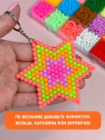 Аквамозаика для мальчиков большой развивающий набор для творчества, 4800 бусин 24 цвета — изображение 23