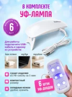Набор эпоксидной смолы для творчества с УФ-лампой для создания украшений и брелков — изображение 13