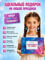 Набор эпоксидной смолы для творчества с УФ-лампой для создания украшений и брелков — изображение 9