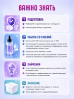 УФ смола эпоксидная для творчества 200 г, прозрачная смола для украшений, брелков и молдов — изображение 14