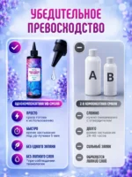 УФ смола эпоксидная для творчества 200 г, прозрачная смола для украшений, брелков и молдов — изображение 16