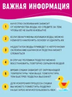 Запасные бусины для аквамозаики, 2400 бусин 24 цвета — изображение 11