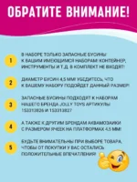 Запасные бусины для аквамозаики, 2400 бусин 24 цвета — изображение 5