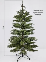 Ель искусственная дизайнерская "Джули" 2,35 м — изображение 2