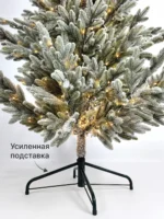 Ель искусственная дизайнерская "Лориано" заснеженная световая 2,38 м — изображение 5