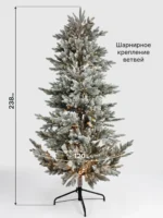 Ель искусственная дизайнерская "Лориано" заснеженная световая 2,38 м — изображение 6