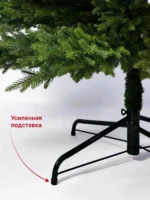 Ель искусственная дизайнерская "Ля Рус" 2,38 м — изображение 8