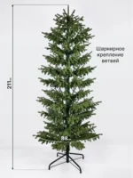 Ель искусственная дизайнерская "Терри" 2,1 м — изображение 7