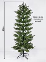 Ель искусственная дизайнерская "Терри" 2,1 м — изображение 4
