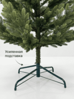 Ель искусственная дизайнерская "Лориано" 2,2 м — изображение 2