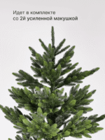 Ель искусственная дизайнерская "Лориано" 2,2 м — изображение 4