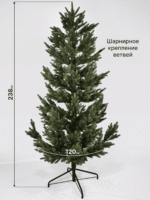 Ель искусственная дизайнерская "Лориано" 2,2 м — изображение 5