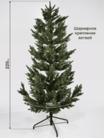 Ель искусственная дизайнерская "Лориано" 2,2 м — изображение 6